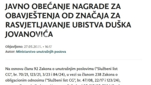Milion evra za informaciju